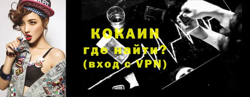 купить наркотик  мориарти Telegram  Cocaine Fish Scale  Костомукша 