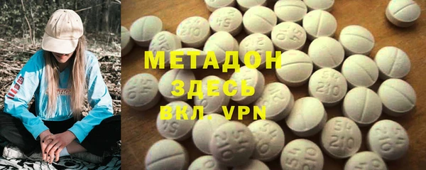 MESCALINE Волоколамск