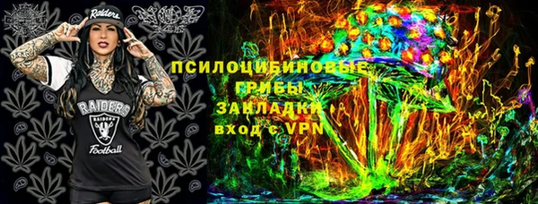 прущая мука Володарск